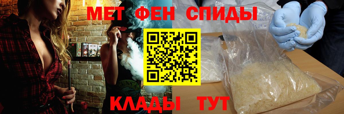 АМФ  Вход с VPN  Серпухов  Амфетамин VHQ  Амфетамин 
