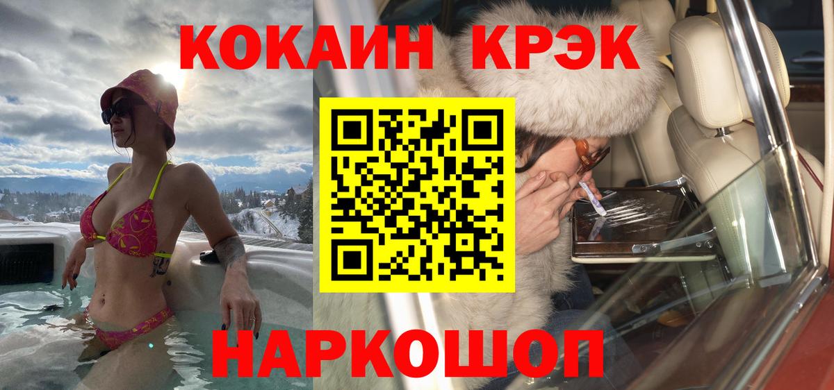 Кокаин Перу Серпухов