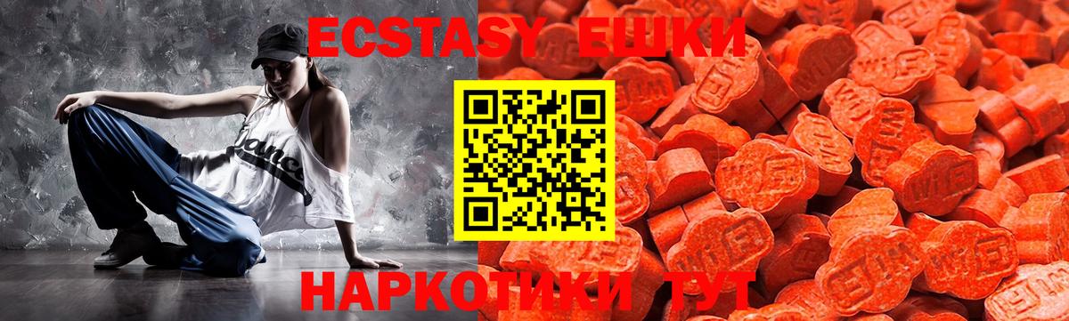 Ecstasy DUBAI Серпухов