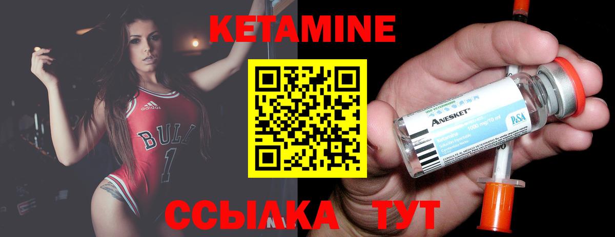 darknet Telegram  Вход с VPN  Серпухов  КЕТАМИН VHQ  КЕТАМИН ketamine 
