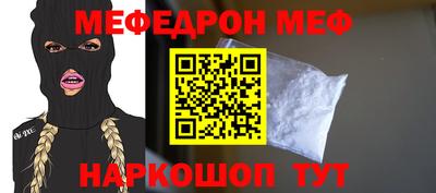 герыч Белорецк