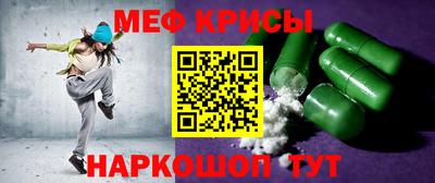 индика Бердск