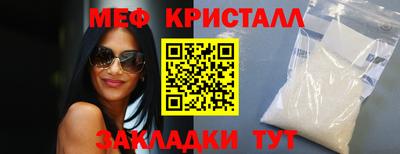 индика Бердск