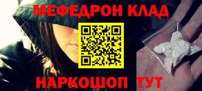 кокаин Братск