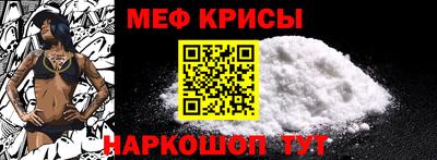 ешки Белореченск