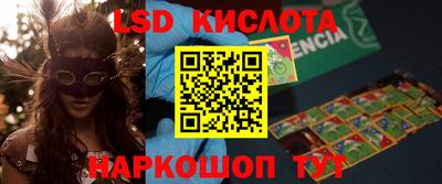 ешки Белореченск