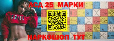 бутират Боровичи