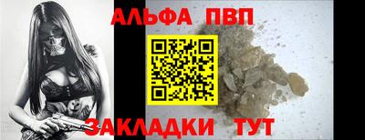 индика Бердск