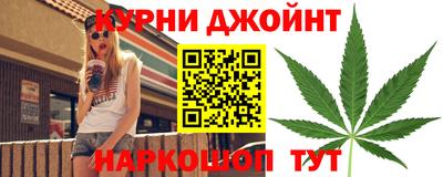герыч Белорецк