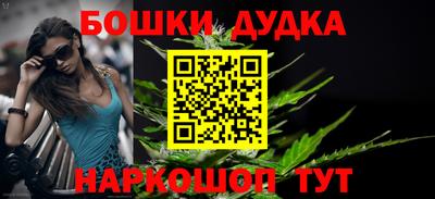 ешки Белореченск