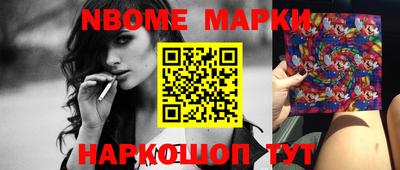 бутират Боровичи