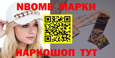 ешки Белореченск