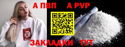 индика Бердск