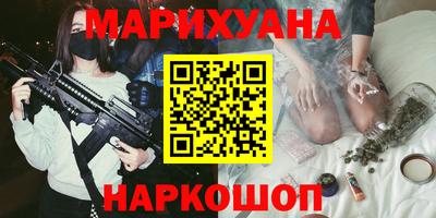 герыч Белорецк