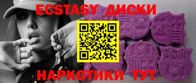 герыч Белорецк