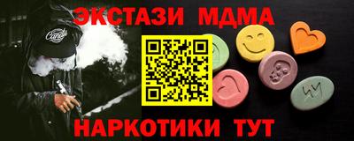 индика Бердск