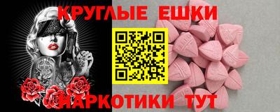 ешки Белореченск