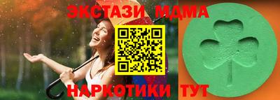 ешки Белореченск