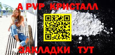индика Бердск