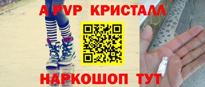 герыч Белорецк
