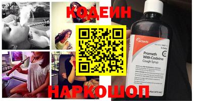 герыч Белорецк
