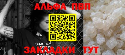 ешки Белореченск