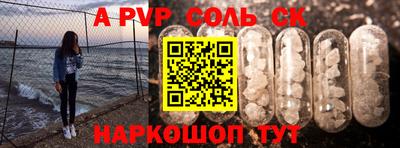 герыч Белорецк
