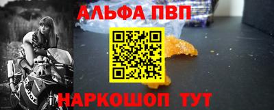герыч Белорецк