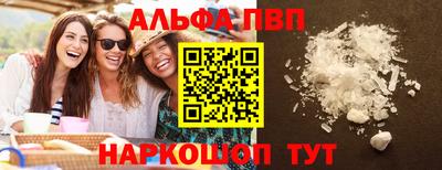герыч Белорецк