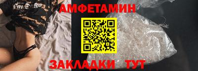 ешки Белореченск