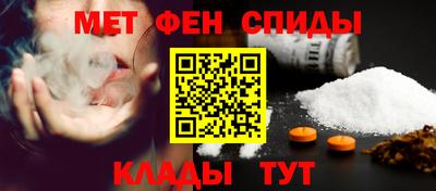 ешки Белореченск