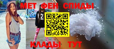 герыч Белорецк