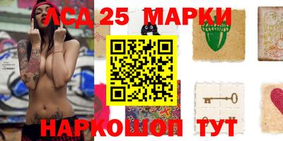 бутират Боровичи