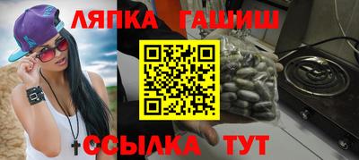 кокаин Братск