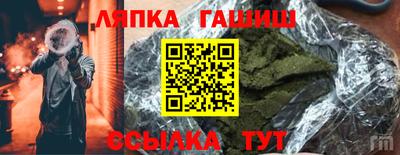 бутират Боровичи