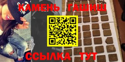 бутират Боровичи