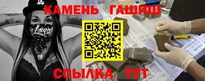 герыч Белорецк
