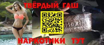 герыч Белорецк