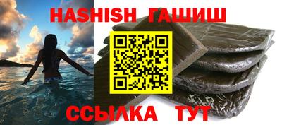 ешки Белореченск