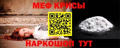 индика Бердск