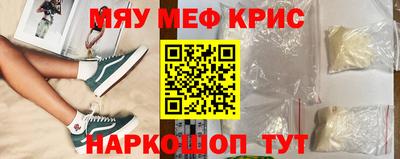 индика Бердск