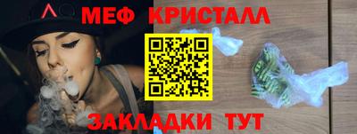 ешки Белореченск