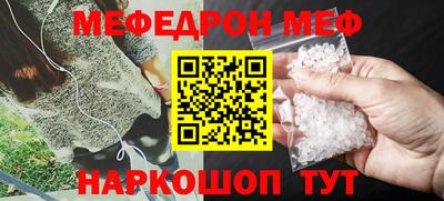 кокаин Братск