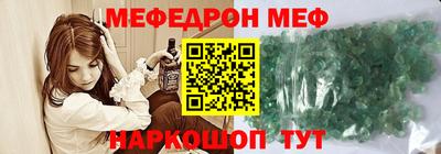 индика Бердск
