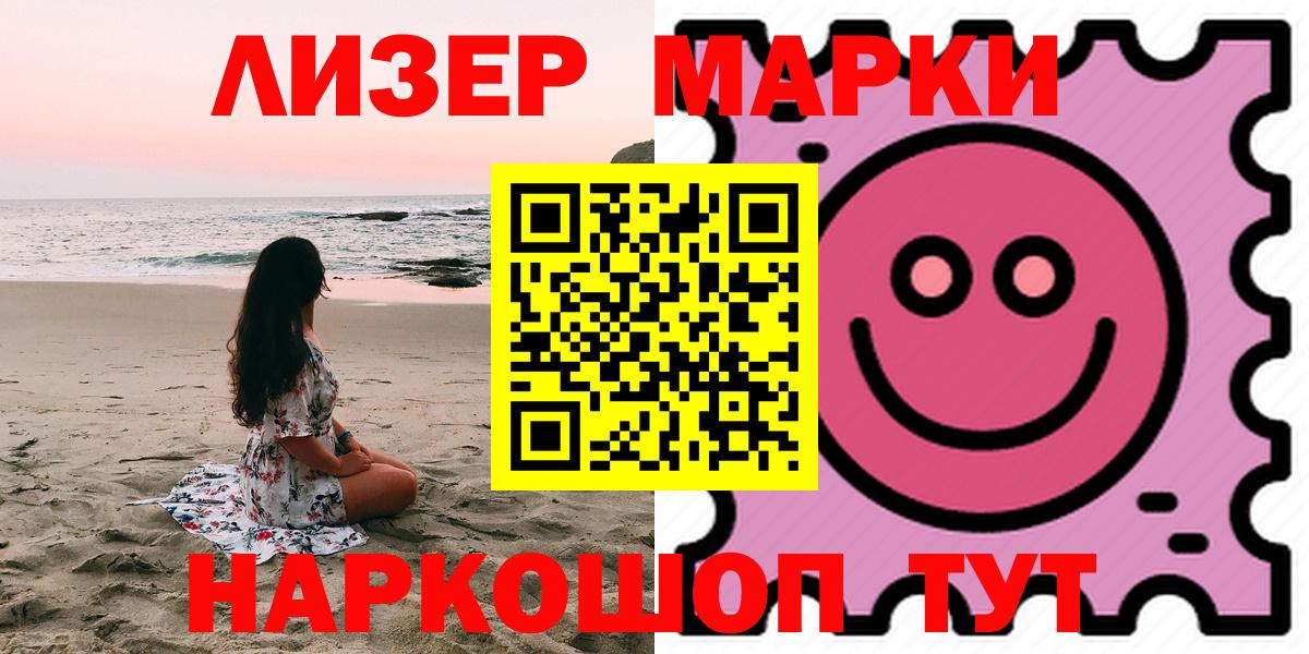 Лсд 25 экстази кислота  LSD-25 экстази  Серпухов  LSD-25 экстази кислота  Вход с VPN 