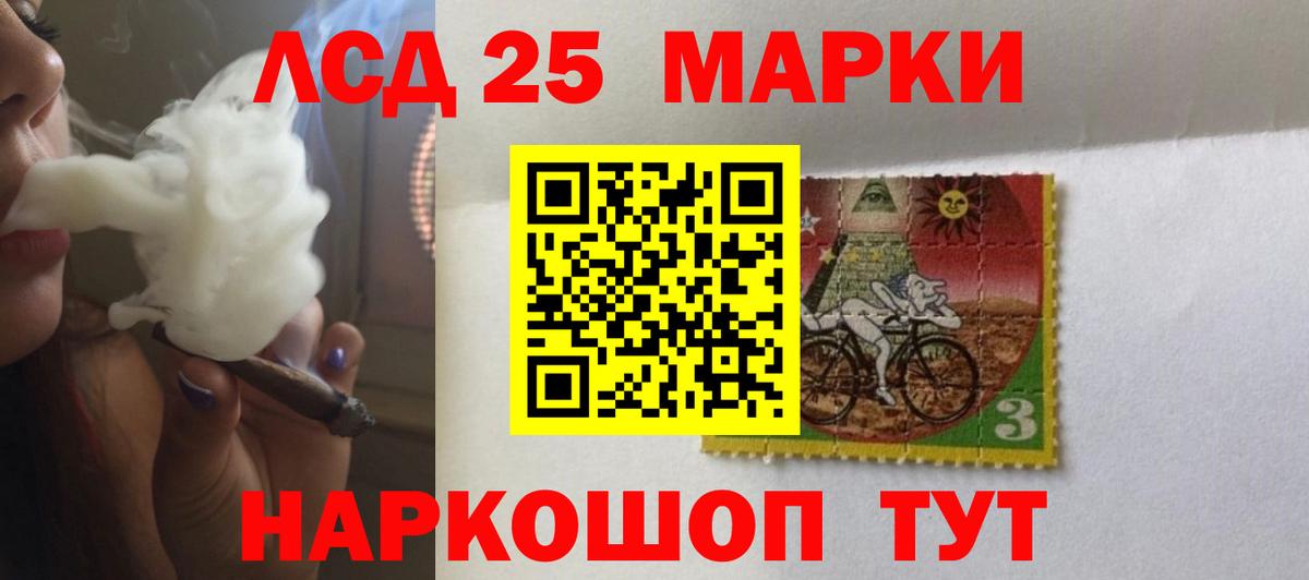 ЛСД экстази кислота Серпухов