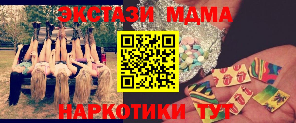 MDMA VHQ  Вход с VPN  Серпухов 