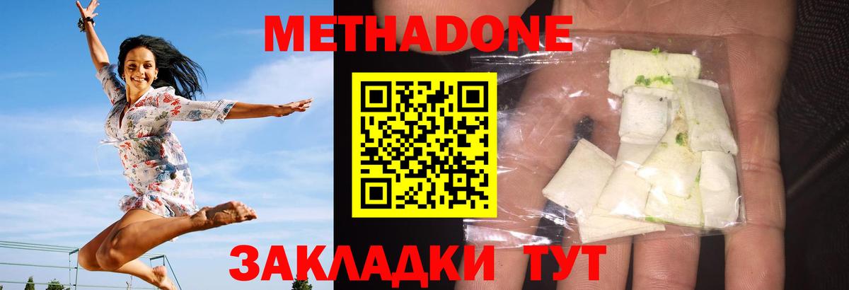 блэк спрут зеркало  Метадон мёд  Вход с VPN  МЕТАДОН кристалл  Серпухов 