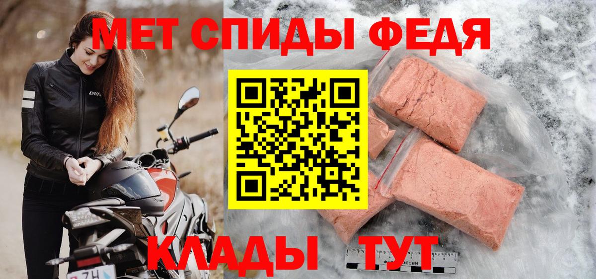 Метамфетамин  Метамфетамин мет  Серпухов  Вход с VPN  Метамфетамин мет 