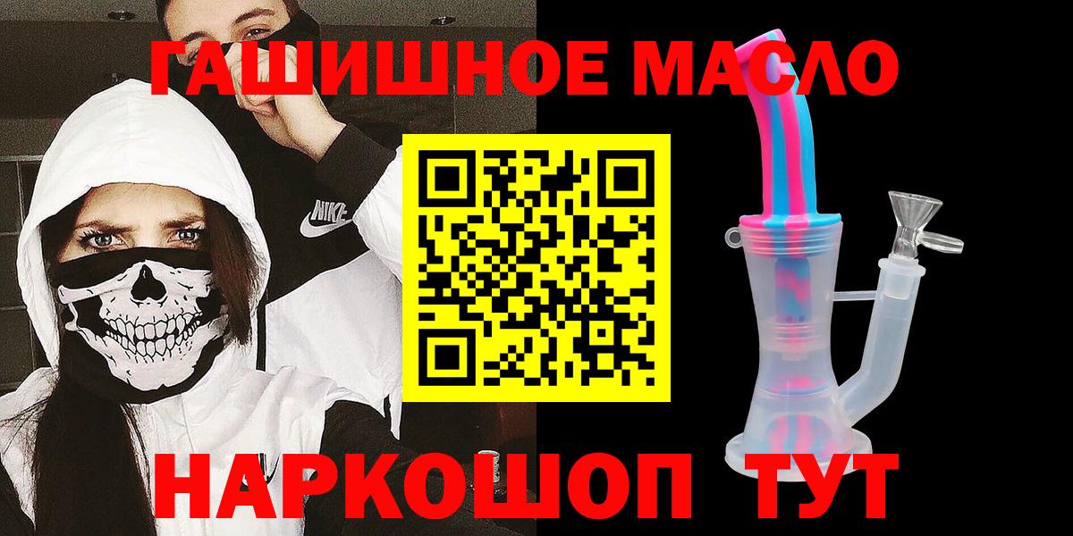 Серпухов  ТГК вейп с тгк  Вход с VPN  купить закладку  ТГК концентрат 